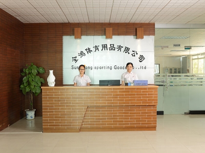 公司前臺(tái)